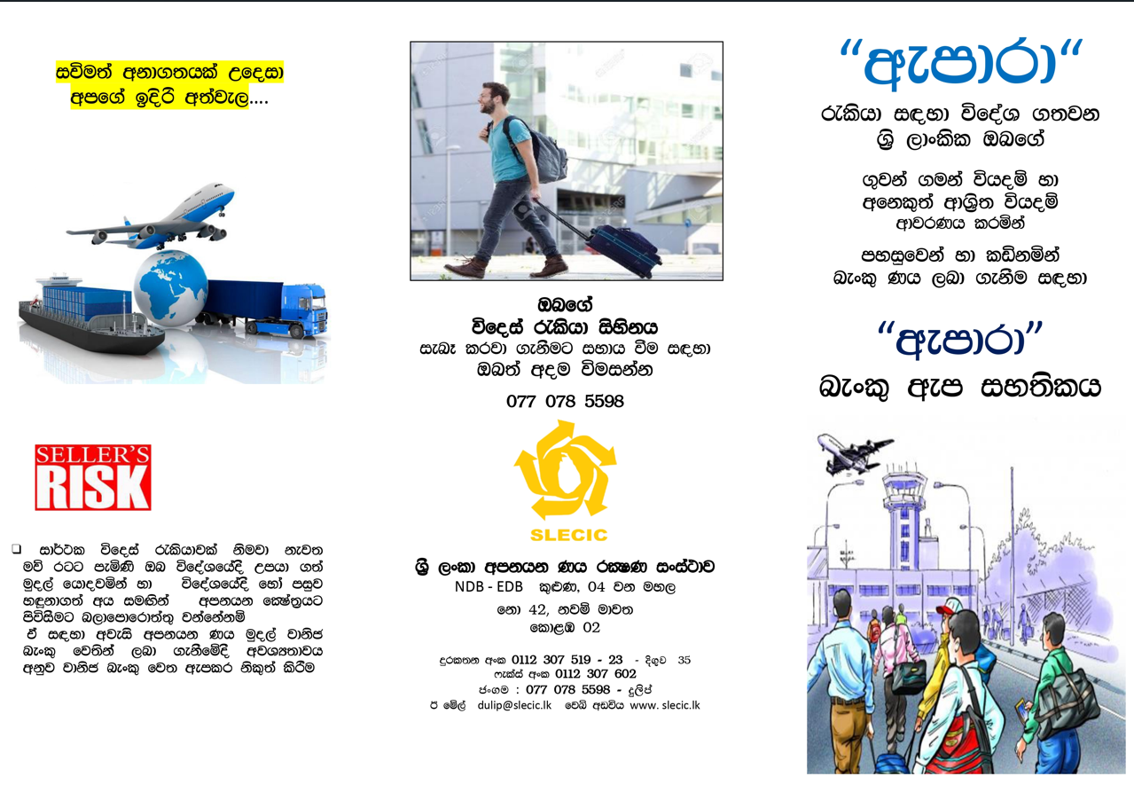 Credit Insurance